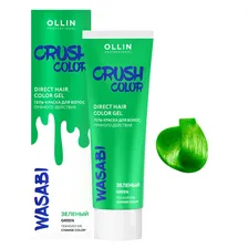 Гель-краска для волос прямого действия OLLIN Crush Color зеленый, 100 мл