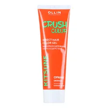 OLLIN, Гель-краска Crush Color, Оранж, 100 мл