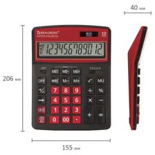 Калькулятор настольный Brauberg Extra Color-12-BKWR 12 разрядов 250479 (1)