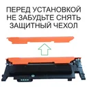 Картридж W207A Black с чипом для HP Color Laser 150a 150nw MFP 178nw 179fnw - Цвет: чёрный (1.000 страниц) - Uniton
