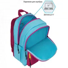Рюкзак Berlingo Color blocks ""Blue fuxia"" 39*28*17см, 2 отделения, 4 кармана, уплотненная спинка