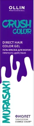Ollin CRUSH COLOR - Гель-краска для волос прямого действия 100мл
