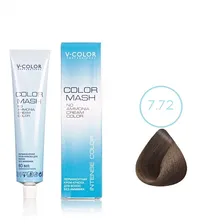 V-COLOR, Безаммиачная крем-краска для волос Color Mash 7.72 русый шоколадно-перламутровый, 60 мл