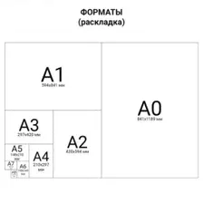 Бумага COLOR COPY, БОЛЬШОЙ ФОРМАТ (450х320мм), SRА3, 160 г/м2, 250 л., для полноцветной лазерной печати, А++, Австрия, 161% (CIE)