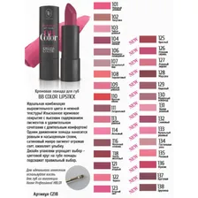 TF Губная помада кремовая BB Color Lipstick