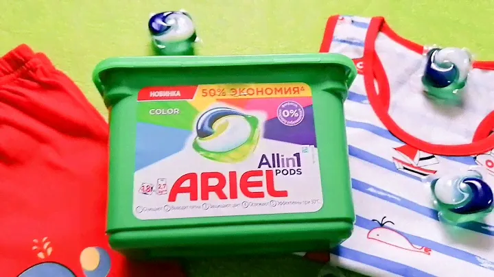 Капсулы Ariel Pods Color Всё в 1 (All in 1): видеообзор новинки 2020