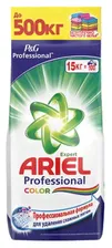 Стиральный порошок Ariel Expert Color (автомат) 15 кг пластиковый пакет
