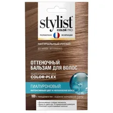 Оттеночный бальзам д/волос Stylist Color Pro Гиалуроновый Натуральный русый