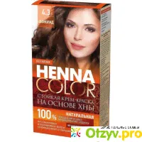 Краска для волос Henna Color 4.3 шоколад - отзыв