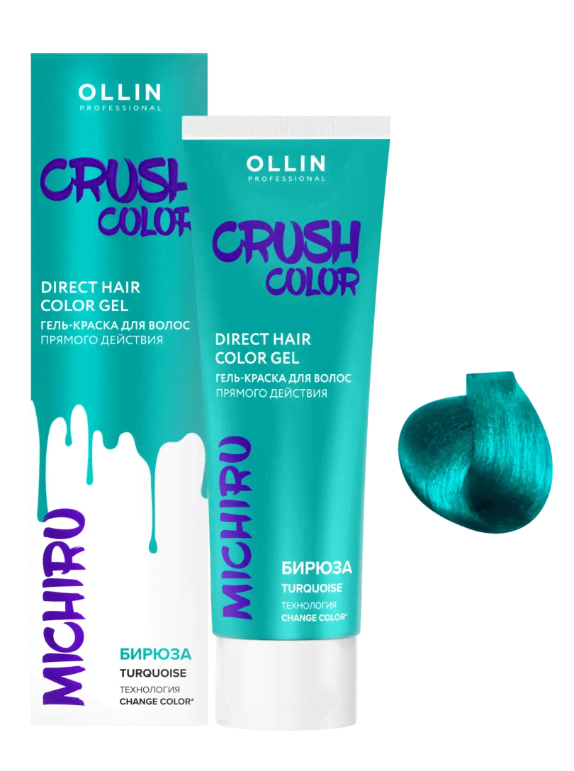 Ollin Professional Crush Color Гель-краска для волос прямого действия Бирюза