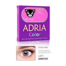 Контактные линзы цветные ADRIA Color 2 Tone (2 шт.)